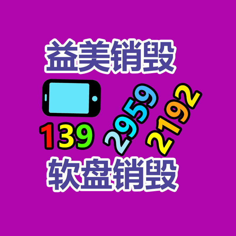 廣州票據銷毀公司：不止比亞迪 小米SU7標準版新增寧德時代電池確保6月交付破萬
